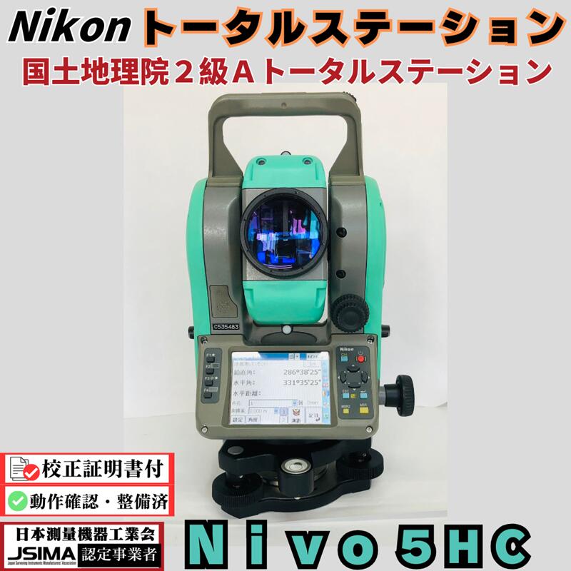 ڹդۥ˥ ȡ륹ơ Nivo 5HC ưǧѤߡۡš  ȡ륹ơ  nikon ¬...