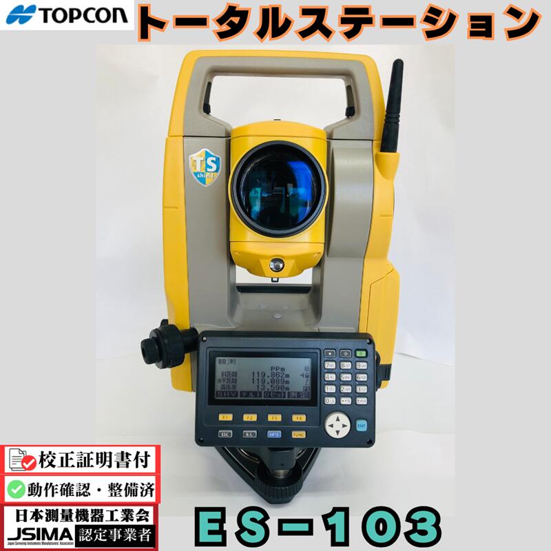 ڹաۥȥץ ȡ륹ơ ES-103  ưǧѡUSB꡼б EDM LongLinkǡߥ...