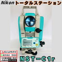 【校正証明書付き】ニコン トータルステーション NST-C1r 《動作確認済み》【中古】【JSIMA認定店】 中古 トータルステーション 光波 nikon 測量機 土木 建築 測量機 測距 トランシット 精密測距モード 日本測量機器工業会 杭打ち 精度 インターフェイス 電子野帳 工務店