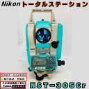 【検査成績書・校正証明書付き】ニコン NST−305Cr トータルステーション 【中古】【JSIMA認定店】 中古 トータルステーション 良品中古機...