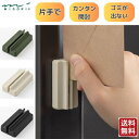 Paper Made Paper Knife　ペーパーメイド　ペーパーナイフ　ブラック 人気 商品 送料無料