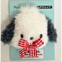 ポチャッコ ヘアクリップ サンリオ フェイスヘアクリップ HELLO KITTY POCHACCO CINNAMOROLL KUROMI POMPOMPURIN...