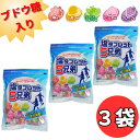 【送料無料】ぶどう糖入塩タブレット 5兄弟 3袋セット 熱中症 熱中症対策 塩分補給 塩飴 タブレット エネルギー 補給 夏真 炎天下 現場 工事 外仕事 登山...