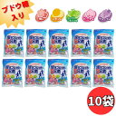 【送料無料】ぶどう糖入 塩タブレット 5兄弟 【10袋まとめ買い】 熱中症 熱中症対策 塩分補給 塩飴 タブレット ぶどう糖 エネルギー 補給 夏真 現場 工事...