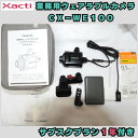 業務用ウェアラブルカメラ 【CX-WE100】 Xacti ザクティ 【サブスクリプションプラン1年付き】 (iOS Android Windows ) 人手不足対策 防水 防塵 業務用小型ウェアラブルカメラ エクスタビライザ 1230万画素 マイク搭載 国土交通省 強力揺れ補正技術 頭部取付型 FULL HD