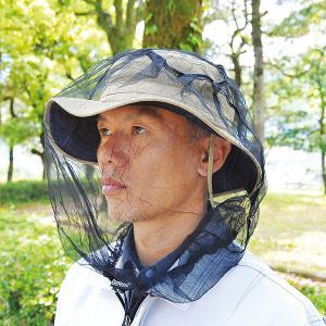 モスキート・ヘッドネット 04211 スタッフサック付