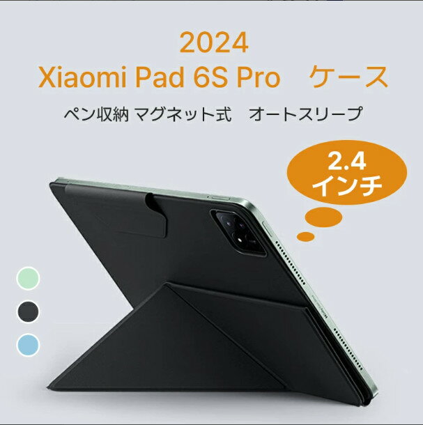 【楽天市場】xiaomi pad 6s pro ペン(スマートフォン・タブレット)の通販 【楽天市場】xiaomi pad 6s pro ペン(スマートフォン・タブレット)の通販