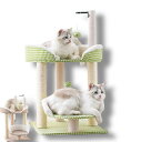 【新品限定!レビュー特典あり】キャットタワー 省スペース 据え置き型 猫用爪とぎポール 猫タワー ネコポール 麻縄 運動不足 つめとぎ 天然麻紐 耐久 組立簡単...