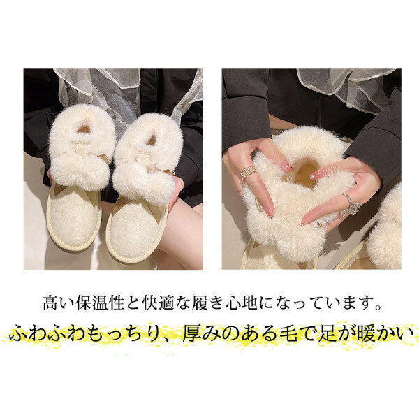 ムートンブーツ ショートブーツ ブーツ 靴 シューズ レディース ポンポン付き 裏ボア ショート ふわふわ 保温 滑らない 疲れにくい あったか 冬物 美脚