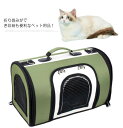 ペットバッグ 折りたたみ ペットキャリーバッグ メッシュ 犬 猫 小型犬 ショルダーバッグ シンプル 犬用 猫用 散歩 旅行 病院 プレゼント 犬 キャリーバッ...