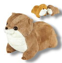カワウソ kawauso 動物 ぬいぐるみ ひざかわうそ 抱き枕 かわいい ふわふわ プレゼント おもちゃ 子供 雑貨 お祝 誕生日 内祝 ギフト 贈り物 65...