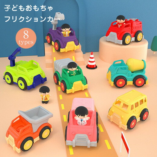 バンダイ ブリキ リアダンプ トラック フリクションカー 日本製 立川 から ディズニーランド バス バンダイ ブリキ リアダンプ