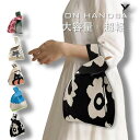 大人気登場セールの超定番送料無料 ニット トートバッグ レディース ニットバッグ トートバッグ ミニトート バッグ かばん 小さめ エコバッグ ミニバッグ トー...