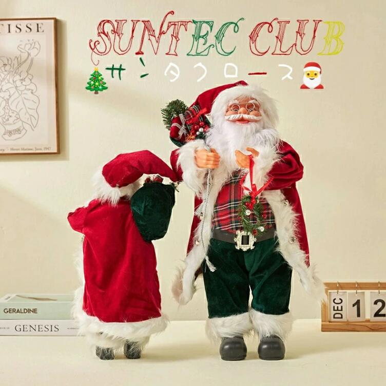 楽天市場】サンタクロース人形 クリスマスの通販 楽天市場】サンタクロース人形 クリスマスの通販