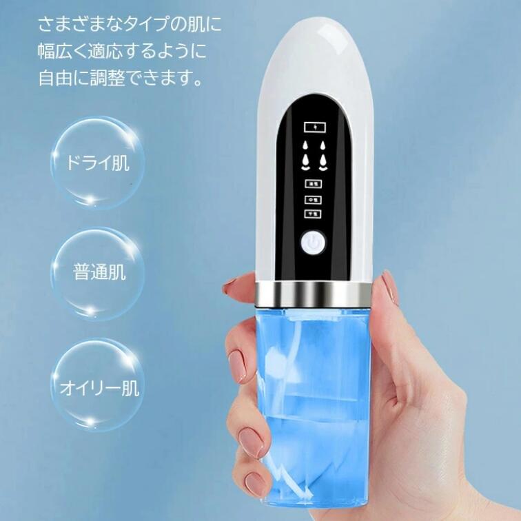 毛穴吸引器 毛穴ケア 毛穴クリーナー 水槽分離水洗浄型吸引美顔器 吸引しながらクリーニング 保湿 しわ減少 油脂 汚れ除去 角質 黒ずみ イチゴ鼻対策 洗顔 ニキビ吸引 フェイスケア 営業導入 充電式 小型軽量 毛穴吸引機 ニキビケア