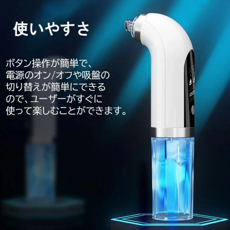 毛穴吸引器 毛穴ケア 毛穴クリーナー 水槽分離水洗浄型吸引美顔器 吸引しながらクリーニング 保湿 しわ減少 油脂 汚れ除去 角質 黒ずみ イチゴ鼻対策 洗顔 ニキビ吸引 フェイスケア 営業導入 充電式 小型軽量 毛穴吸引機 ニキビケア