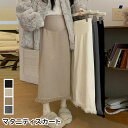 マタニティスカートニットスカート 美シルエット 体型カバー ハイウエスト スカート 産前産後 ウエスト調節機能付き オフィス レディース スカート ロング カジ...