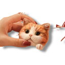 羊毛フェルト スターターキット 猫 ねこ ペット フェルト手芸 DIYキット 手芸キット 羊毛キット 手芸材料セット 手作り 手芸 ぬいぐるみ ふわふわ 初心者...