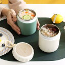 スープジャー 380ml レンジ対応 スープランチ 弁当箱 大容量 スープ 弁当箱 保温 保温ランチジャー スープカップ 保温 保冷 漏れ防止 朝食 昼食 夕食...