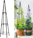 植物支柱 園芸支柱 ガーデニング用支柱 バラ用 つる花 園芸支柱 簡単組立式 高さ自由調整可能 フラワー支柱 庭 使いやすい 農業用 園芸用 120cm