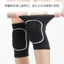 膝当て 作業用 膝パッド 綿製 通気性 膝プロテクター うんどう 衝撃吸収 登山 踊りなど通用 ひざパット 両膝セット
