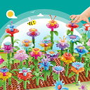 花 おもちゃ 積み木 立体パズル パズル 104PCS 組み立て おもちゃ ブロック 砂場おもちゃ 砂場セット 花遊び カラフル クリスマス プレゼント 男の子...