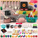おもちゃセット キッチンおもちゃ 圧力鍋 ポットプレイ調理器具豪華な食材リアルなクッキングキッチンおもちゃ女の子ままごと (94個セット)