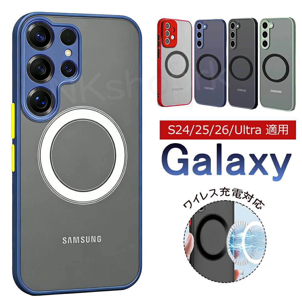 楽天市場】samsung galaxy s25の通販