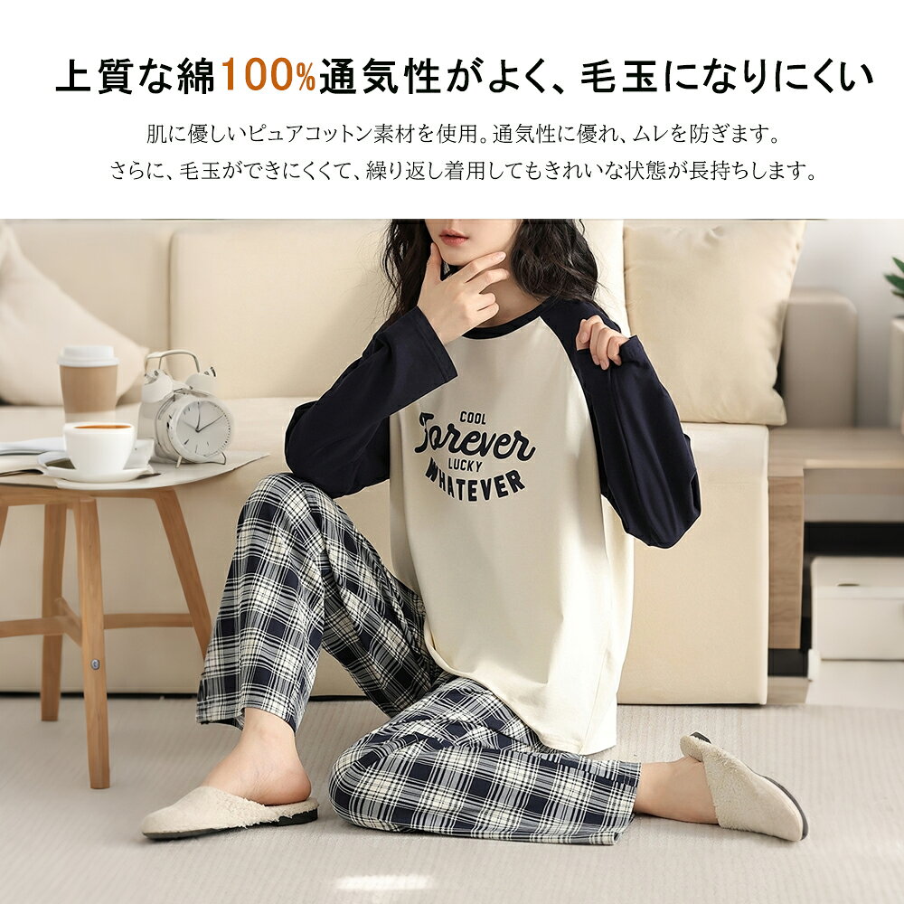 ルームウェア レディース 上下セット 綿100％ 薄手 パジャマ レディース 春 夏 秋 ...