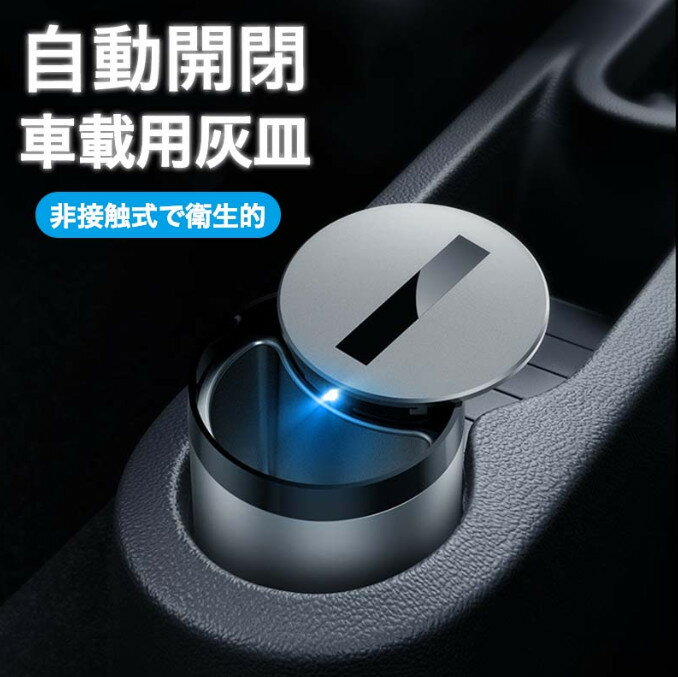 楽天市場】携帯灰皿 アイコス(車用品・バイク用品)の通販 楽天市場】携帯灰皿 アイコス(車用品・バイク用品)の通販