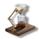 コーヒードリッパースタンド コーヒーフィルター用 コーヒードリッパーブラケット 真鍮製 コーヒーフィルターホルダー 高さ調節可能 おしゃれ 木製ベース