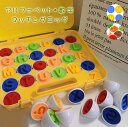 マッチングエッグ 型はめパズル モンテッソーリ おもちゃ アルファベット 字母 英語 数字 知育 キッズ 子ども エッグパズル 色認識 形合わせ 知育玩具 幼児 おもちゃ ブロックおもちゃ イースター 卵 たまご はめこみ プレゼント 3歳