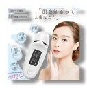スキンチェッカー SNSで人気商品★最新型肌チェッカー 肌 チェック 肌質 水分量 油分量 弾力 肌年齢 測定 水分チェッカー 肌診断 肌測定 ハリ うるおい ...
