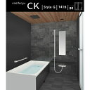 システムバスルーム ハウステック CK 1416 サイズ マンション アパート ホテル新築/リフォーム用【送料無料】