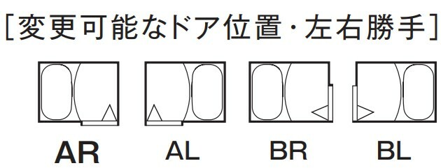 #ハウステック ユニットバスルーム NWF1116サイズ(分割タイプ）基本仕様　送料無料　全国施工対応可 カタログP118 3