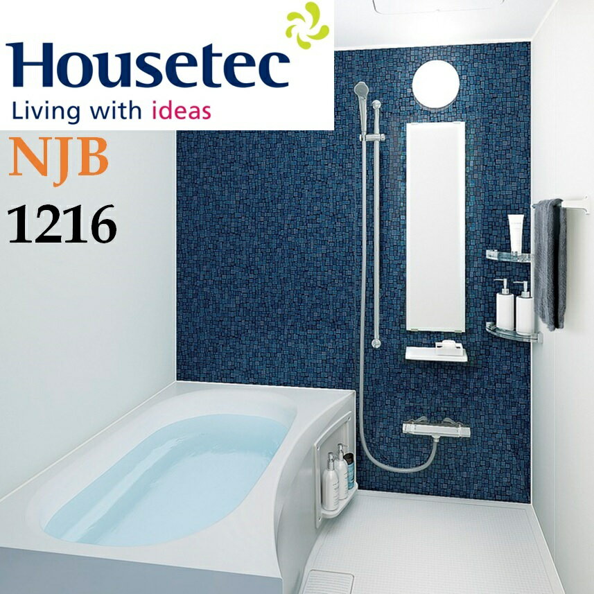 1ハウステック NJB 1216 サイズ オプション付きセットの2（カタログP101）マンション・アパート・ホテル新築/リフォーム用【送料無料】沖縄県以外全国施工対応可　　弊社ショールーム大阪市東淀川区淡路2丁目16−19TEL06-6326-6226　Email10210924AAA@gmail.com