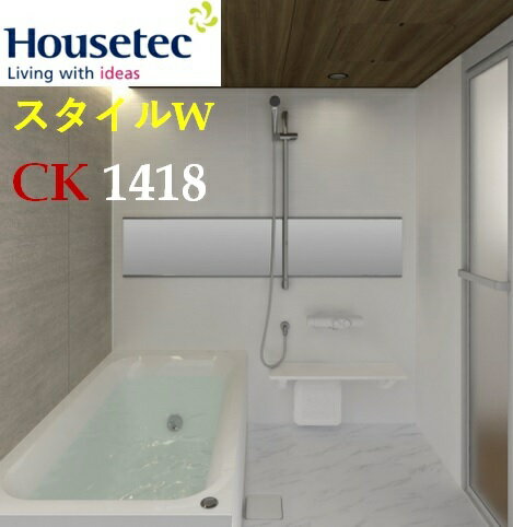 aAハウステック コンフォーユCK スタイルW 1418サイズ 基本仕様 カタログ27