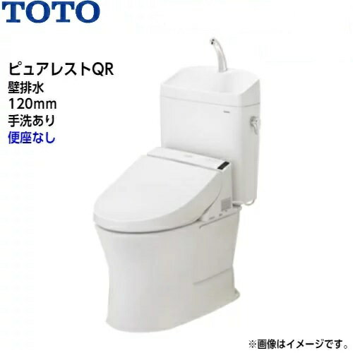 TOTO トイレ ピュアレストQR 組み合わせ便器#NW1 