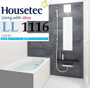 ハウステック ユニットバス LL 1116サイズ スタイルF （オプションセット付き） 施工対応可（別途見積） 9