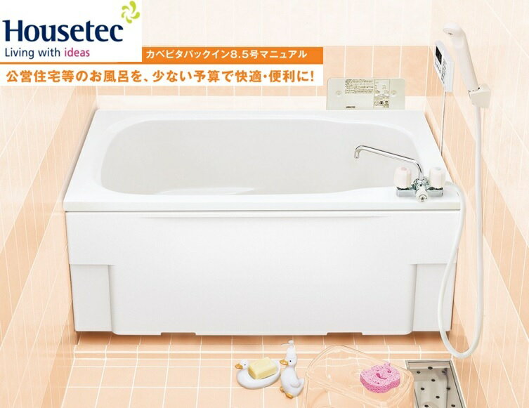 楽天市場】ハウステック カベピタ カタログの通販 楽天市場】ハウステック カベピタ カタログの通販