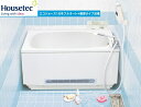 A ハウステック WFシリーズ エコジョーズ16号フルオート+暖房タイプ浴槽 おすすめプランD
