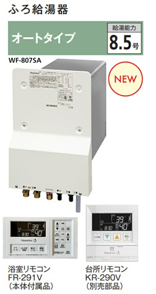 ϥƥå٥ԥ դ ȥɸࡦCС WF-807SA