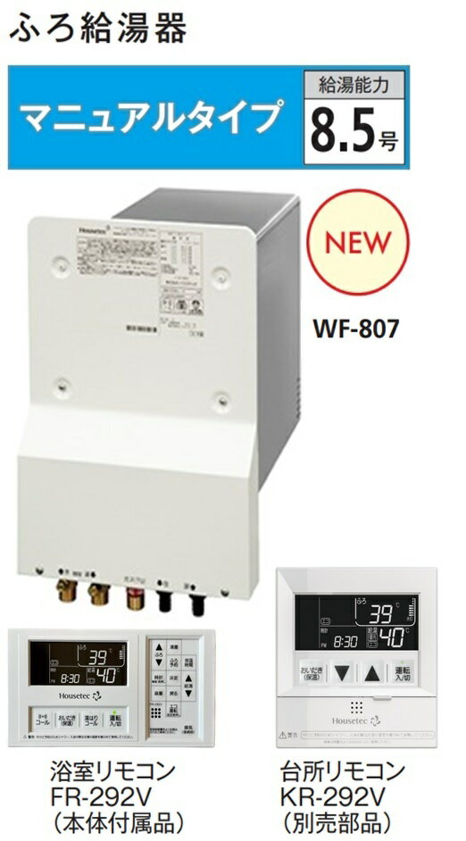 ϥƥå٥ԥ դ ޥ˥奢륿ɸࡦCС WF-807