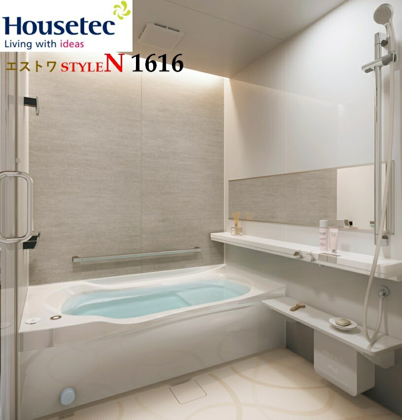 Aハウステック システムバスルーム エストワ スタイルN 1616サイズ　1階用　セット付プラン