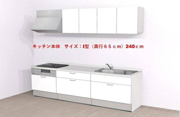 楽天市場】ハウステック システムキッチンの通販 楽天市場】ハウステック システムキッチンの通販