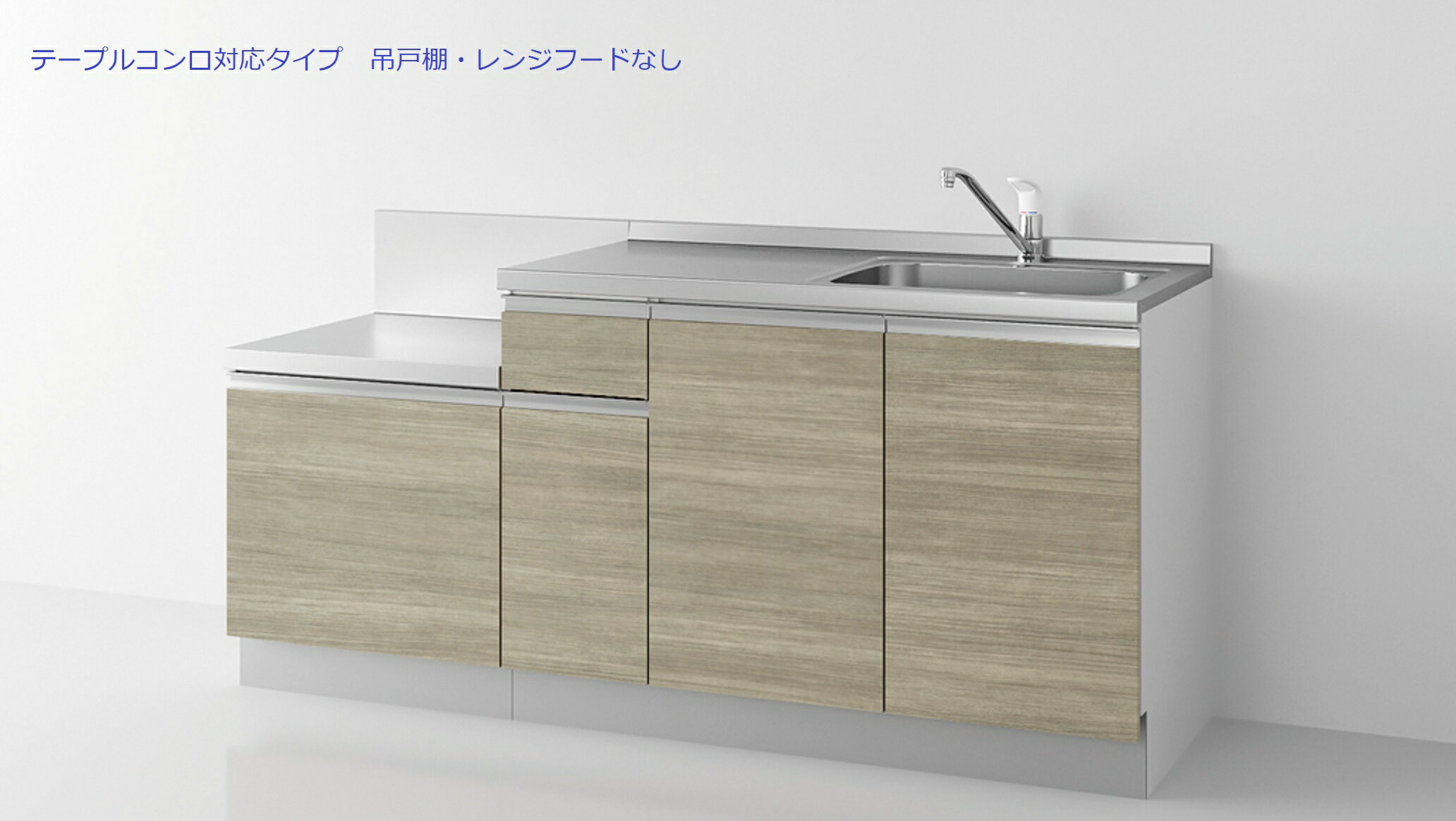 楽天市場】システムキッチン(メーカーハウステック)(キッチン 楽天市場】システムキッチン(メーカーハウステック)(キッチン