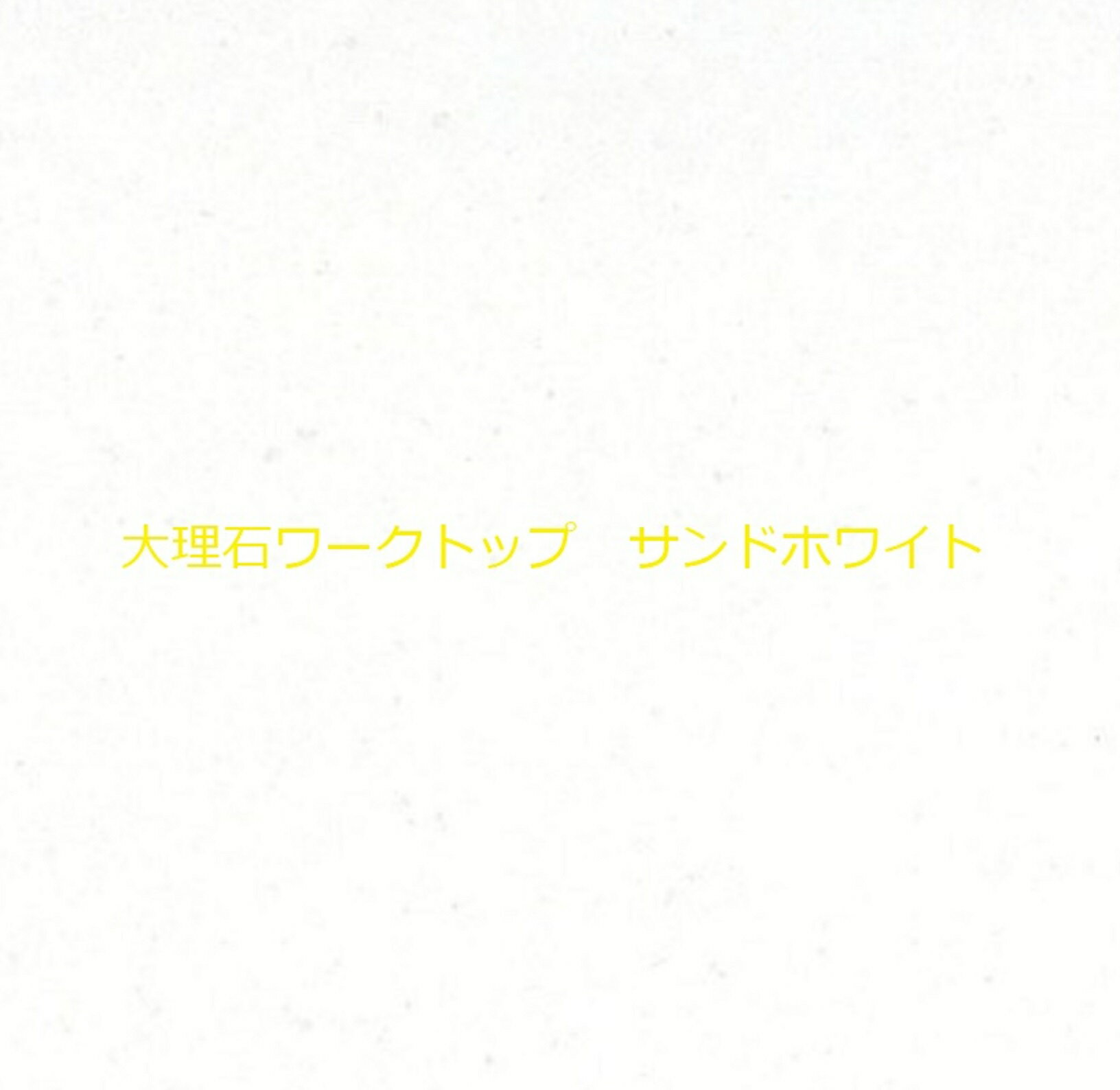 A1���ѥ�ʡ����饤���⡡�ָ�150cm �����󥯡���B(�ָ���1200 ��1350 ����1500 ��1650 ��1800 ��1950 ��2100)��2�����������������դ��ե���ȥ���С���IH�ѹ��ġ˥�󥸥ա��ɡ��߸�ê�ʤ�����̵�����ҥ��硼�롼�������������øϩ2����16��19TEL06-6326-6226