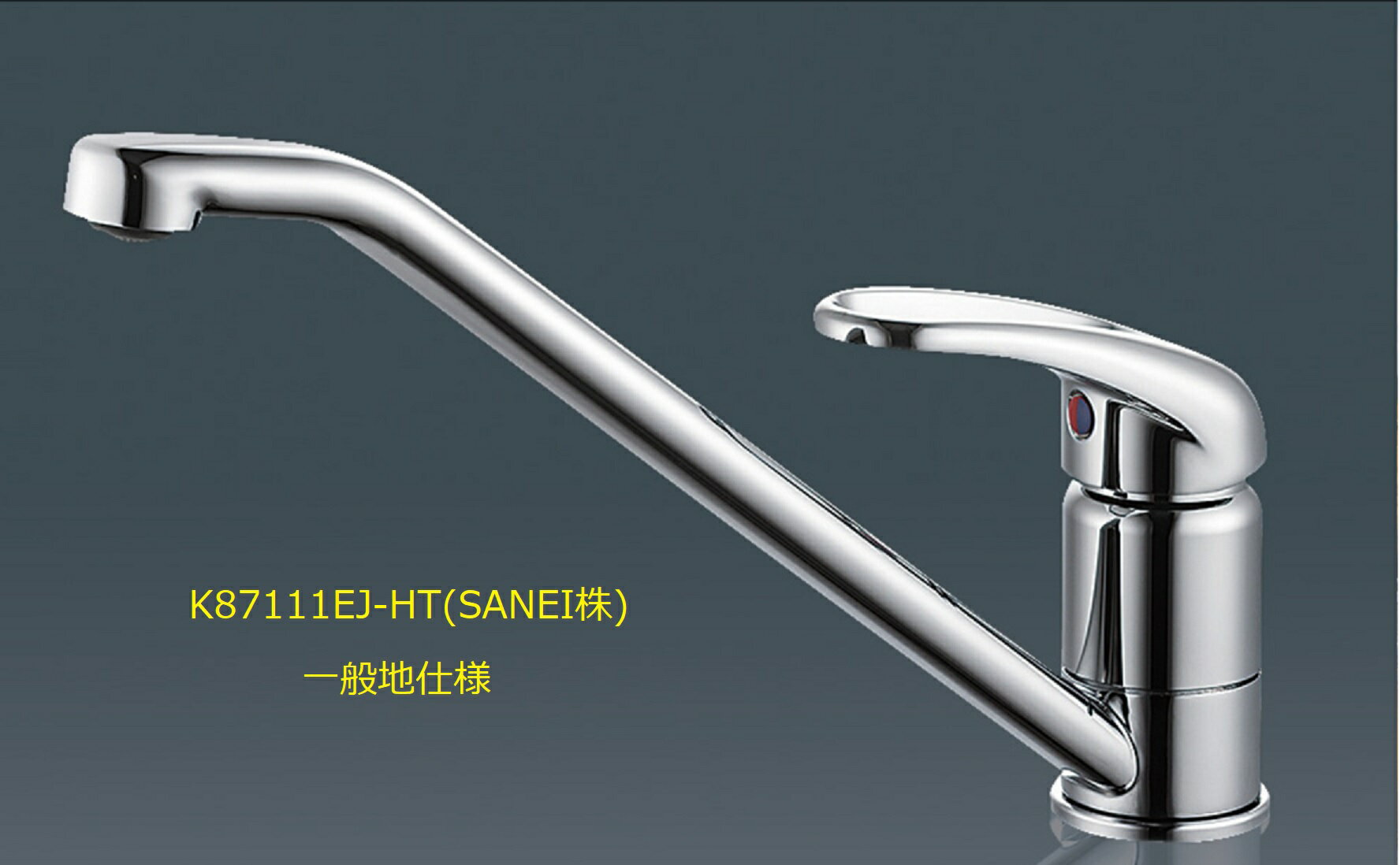 楽天市場】三栄 k87111の通販 楽天市場】三栄 k87111の通販