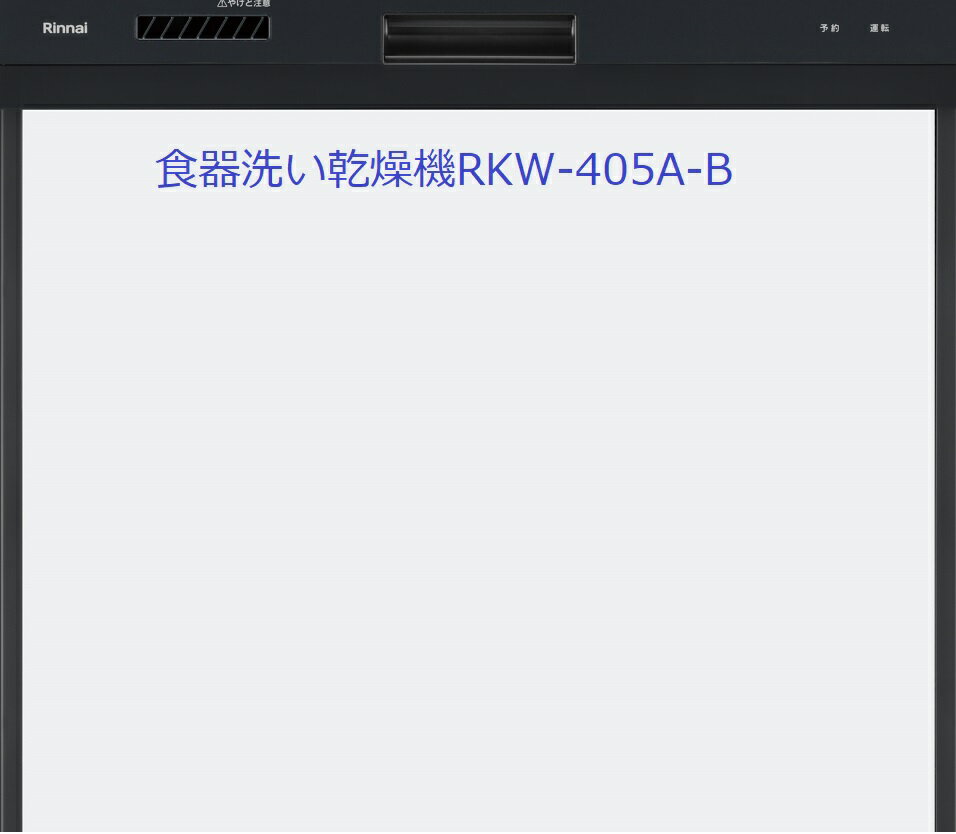 Aハウステック マルーレ マインセレクション ...の紹介画像3