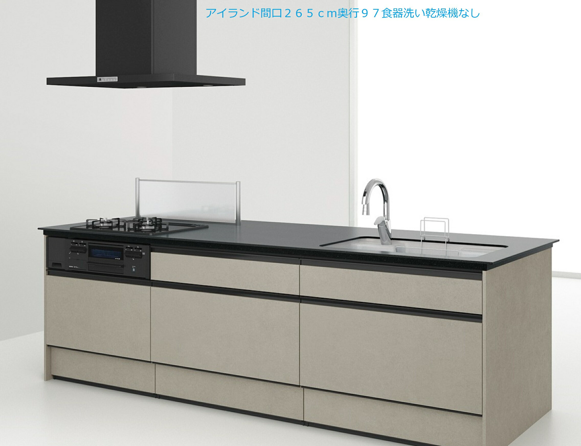 乐天商城 - Aハウステック　マルーレ　間口250（■250□265）　人造大理石ワークトップ奥行97cm　食器洗い乾燥機なし　大阪府内施工可　納期2−3週間（土日祝日を除く）直通090−6523−6226西口まで
